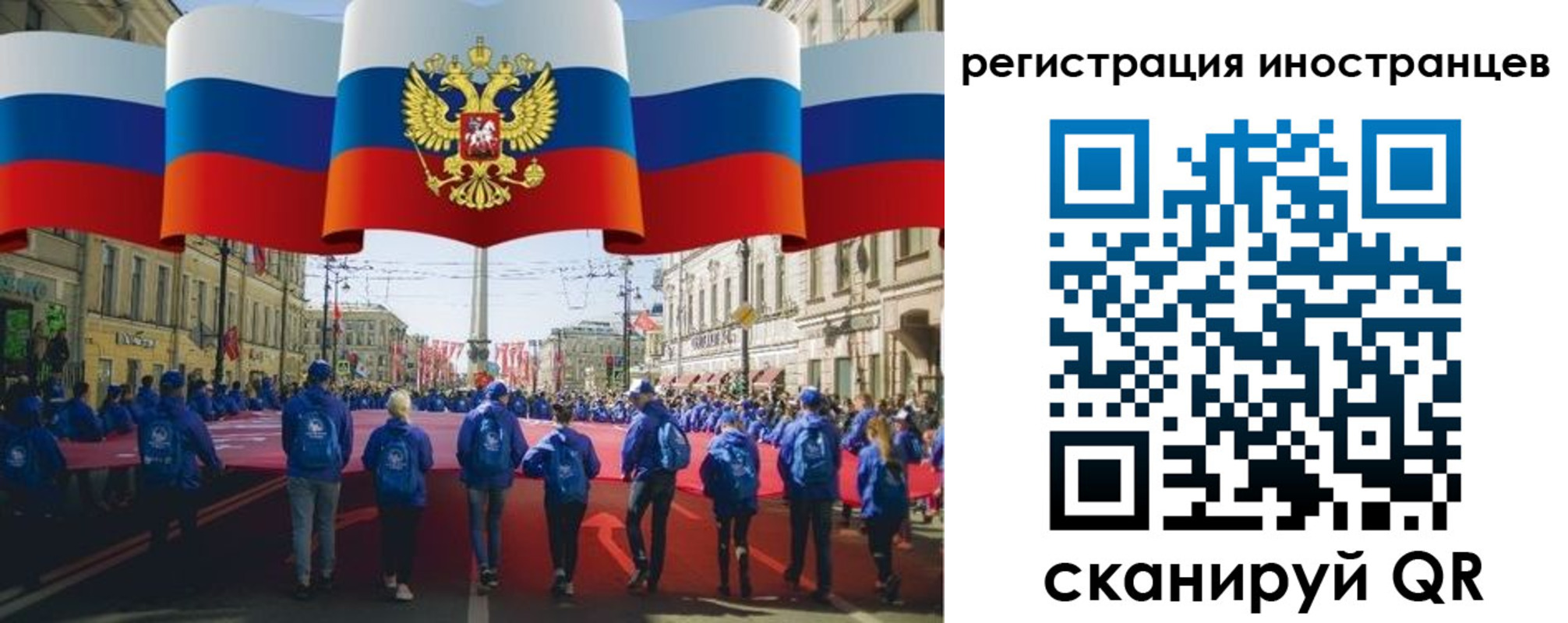 временная прописка в Коломне